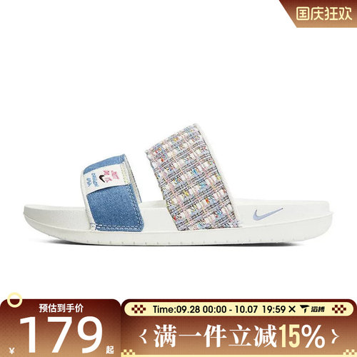滔搏NIKE耐克女鞋OFFCOURT DUO SLIDE运动休闲拖鞋FJ7742-121