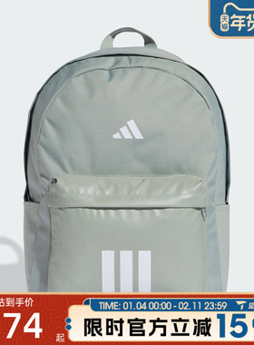 滔搏adidas阿迪达斯男女ESS 3S BARS BP运动休闲双肩包KQ7970