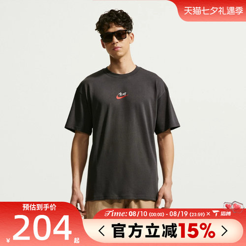 滔搏NIKE耐克男子AS M NSW MANFEN 运动休闲短袖T恤IR7584-060