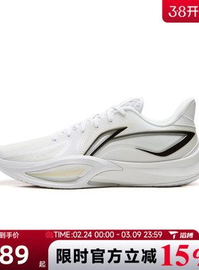 滔搏LI-NING李宁男鞋闪凌3运动训练篮球鞋ABAW007-4