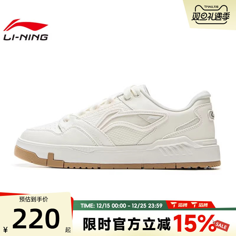 滔搏LI-NING李宁女鞋COMMOM 80s百搭舒适板鞋运动休闲鞋AGCV052-1