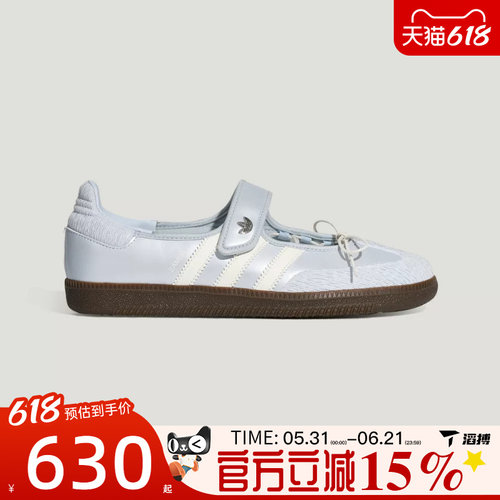 滔搏adidas阿迪达斯三叶草女鞋SAMBA JANE W运动休闲鞋LB8628