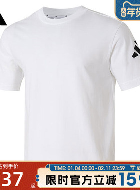 滔搏adidas阿迪达斯男子M SJ T运动休闲短袖T恤JC9296