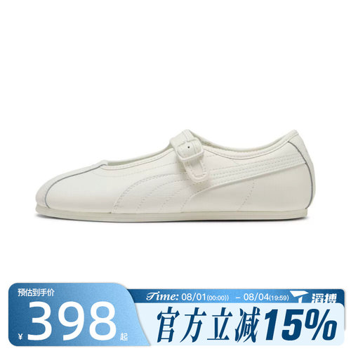 滔搏puma彪马女鞋Tackle经典薄底鞋时尚潮流运动休闲鞋40855102