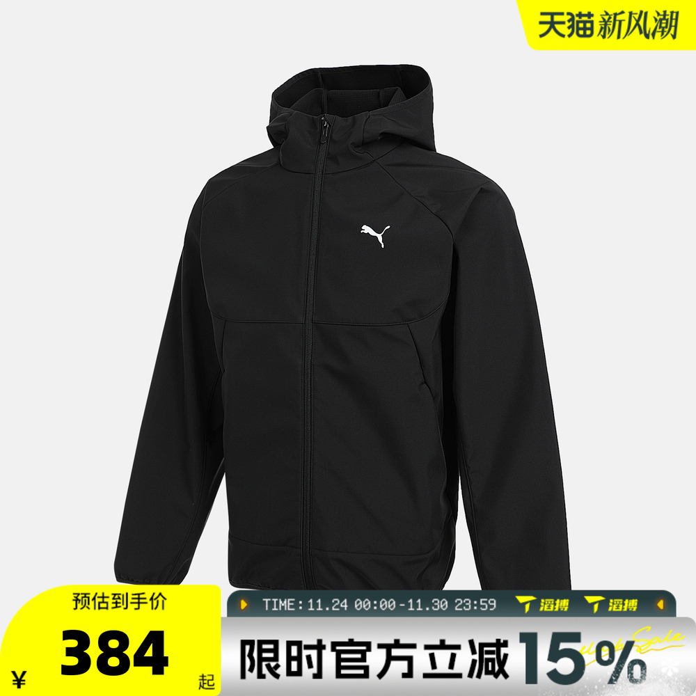 滔搏puma彪马男子-Jacquard Fleece运动健身夹克外套69354401