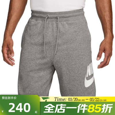 滔搏NIKE耐克男子运动休闲短裤FQ4951-063