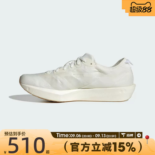 滔搏adidas阿迪达斯女鞋ADIZERO ADIOS 9 W运动训练跑步鞋JR2243