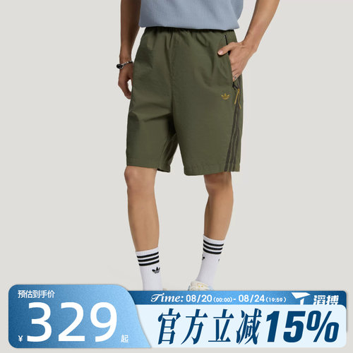滔搏adidas阿迪达斯三叶草男子WOVEN SHORTS运动休闲短裤LE9687