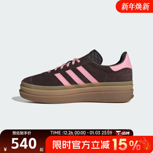 W运动休闲鞋 BOLD IH6786 GAZELLE adidas阿迪达斯三叶草男女鞋