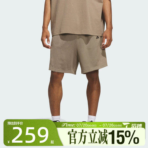 滔搏adidas阿迪达斯男女ADIDAS MSH SHRT运动休闲短裤KR2103
