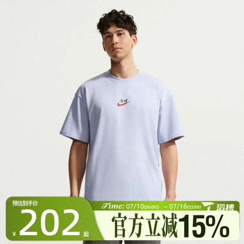 滔搏NIKE耐克男子全对图案百搭宽松运动休闲短袖T恤IR7584-057