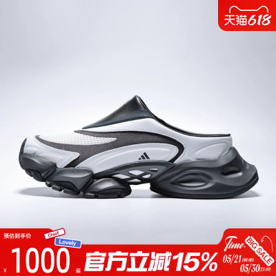 滔搏adidas阿迪达斯男女鞋XLG RUNNER MULE运动休闲鞋L44628