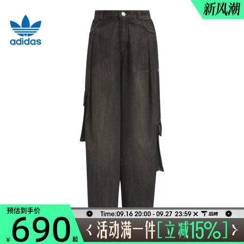 滔搏adidas阿迪达斯三叶草女子DENIM CARGO运动休闲长裤KC5825