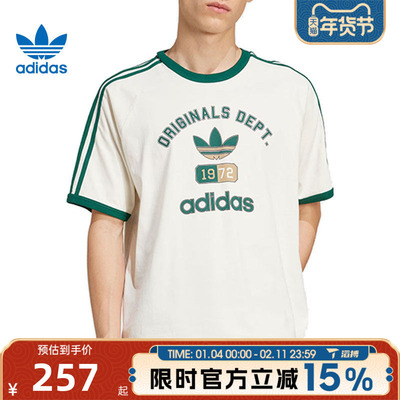 adidas阿迪达斯三叶草男子OG DEPT TEE运动休闲短袖T恤KD6266