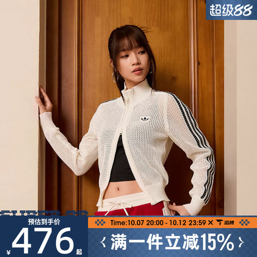 滔搏adidas阿迪达斯三叶草女子钩针编织时尚百搭开衫外套KC6496