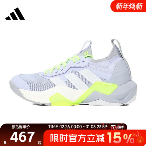 阿迪达斯RAPIDMOVEADV2女鞋