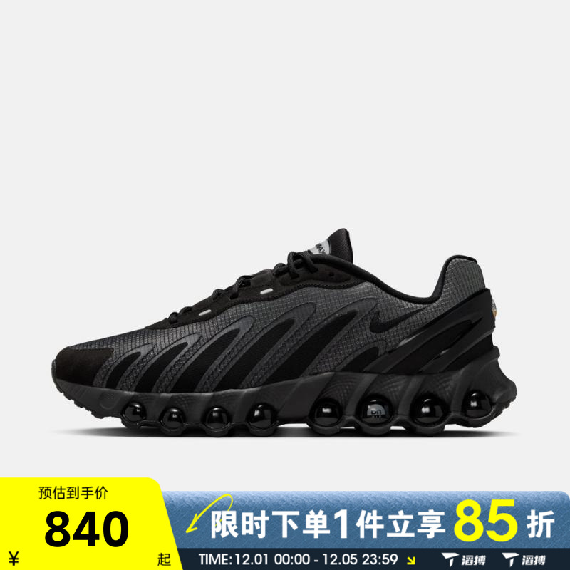 滔搏NIKE耐克男鞋AIR MAX DN8 SE运动休闲鞋HV4525-001