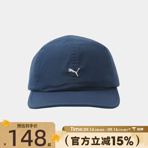 滔搏puma彪马男女SELECT Essentials运动休闲帽子02699303