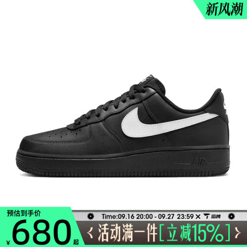 滔搏NIKE耐克男鞋AIR FORCE 1 '07空军一号运动休闲鞋FZ0627-010