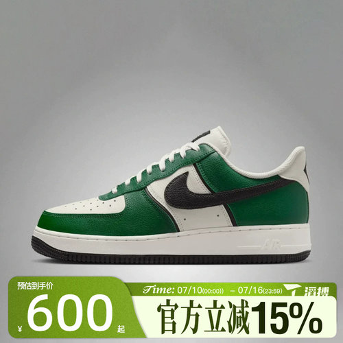 滔搏NIKE耐克男子AIR FORCE 1 '07 LV8 SP运动休闲鞋IM5752-300