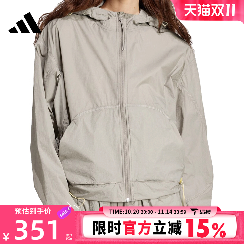 adidas阿迪达斯女子运动健身夹克外套JC5115