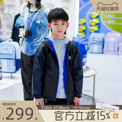 滔搏adidas阿迪达斯小童LK BTS AOP JKT运动健身夹克外套KC5986
