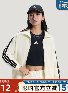 滔搏adidas阿迪达斯女子运动健身夹克外套KS2817