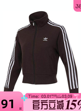 滔搏adidas阿迪达斯三叶草针织三条纹百搭运动健身夹克外套IN6061