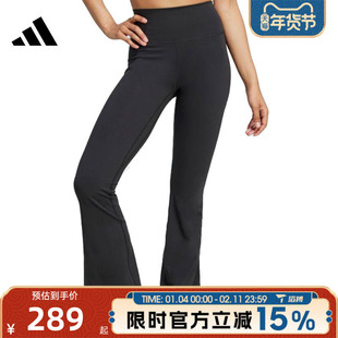 滔搏adidas阿迪达斯女子ALL ME FLARE L运动休闲长裤JW7588