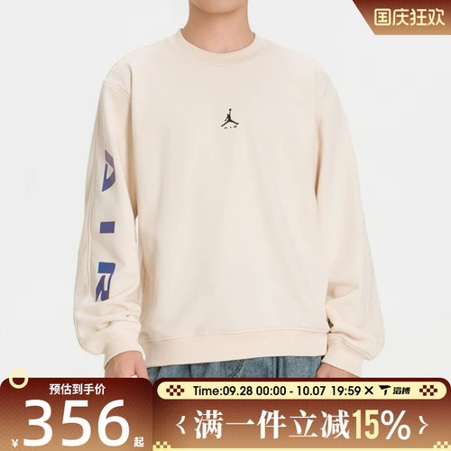 滔搏NIKE耐克男子AS J BRK MNTSDE运动休闲套头衫卫衣IX6880-272