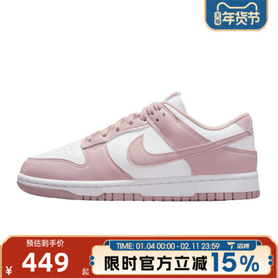 滔搏NIKE耐克女鞋W NIKE DUNK LOW运动休闲鞋IM6572-103