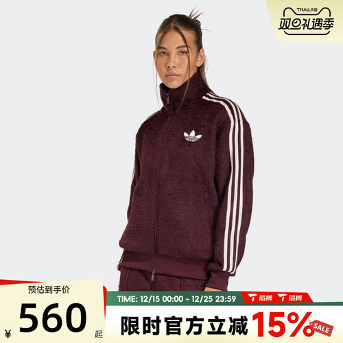滔搏adidas阿迪达斯三叶草女子宽松三条纹运动健身夹克外套KS0428