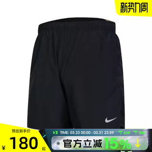 DV9345 滔搏NIKE耐克男子DF SHOR运动休闲短裤 7UL 010 CHALLENGER