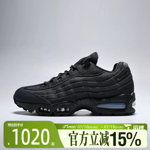 滔搏NIKE耐克男鞋AIR MAX 95 BIG BUBBLE运动休闲鞋IM9605-001