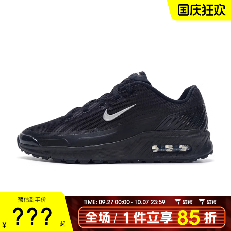 NIKE耐克男鞋AIR MAX BIA SE运动休闲鞋IM5072-001