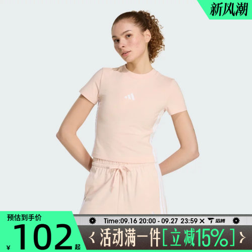 滔搏adidas阿迪达斯女子W 3S SJ BABY T运动休闲短袖T恤KD2343