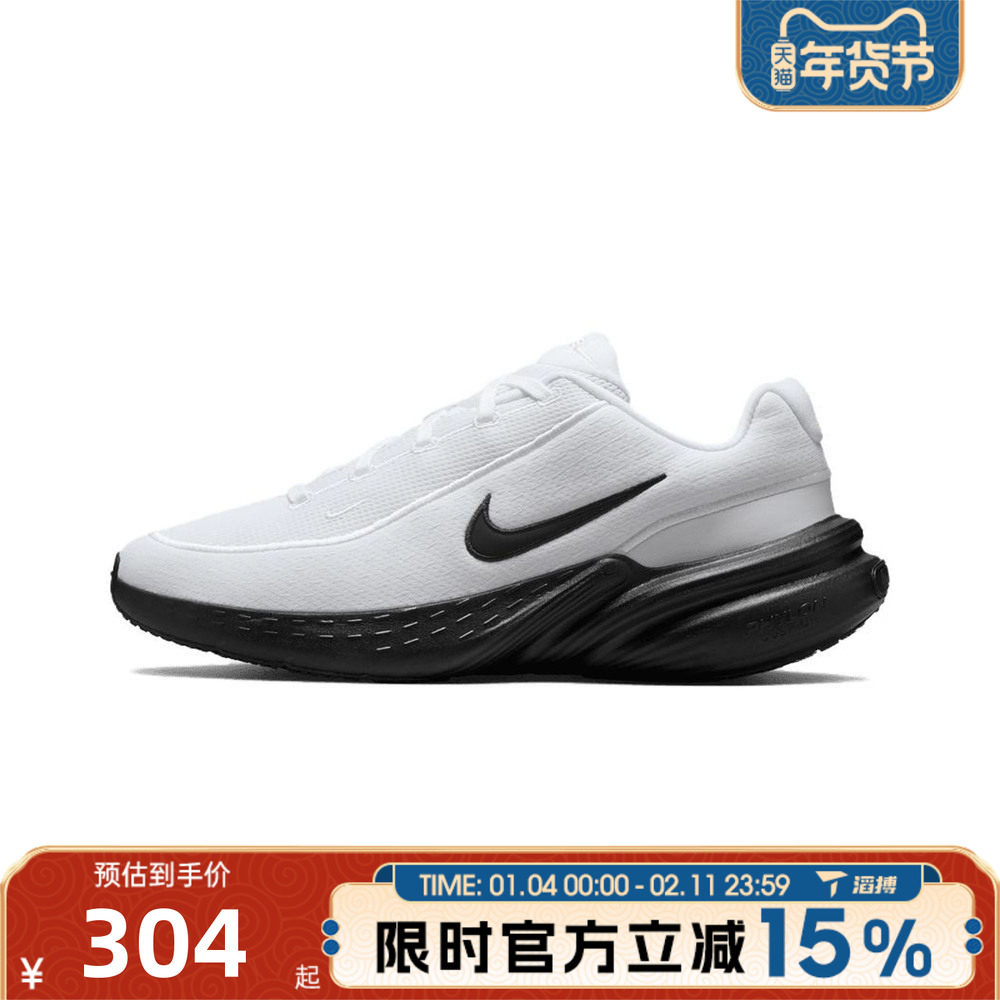 滔搏NIKE耐克男鞋NIKE UPLIFT SC运动休闲鞋IB2765-103,运动鞋new,运动休闲鞋,淘宝优惠券,粉丝福利购,淘宝优惠卷
