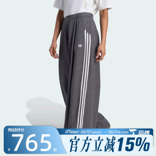 滔搏adidas阿迪达斯三叶草女子CHECKS TROUSER运动休闲长裤LD5340