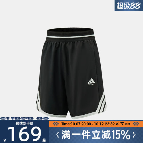 滔搏adidas阿迪达斯男子CRAZYLITE SHORT运动休闲短裤JN0328