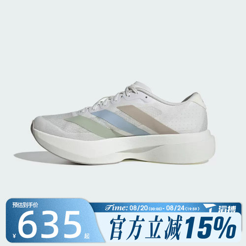 滔搏adidas阿迪达斯男鞋adizero Evo SL M运动训练跑步鞋KJ1959