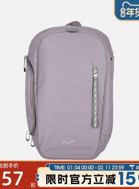 滔搏NIKE耐克男女NK NSW COMMUTE BKPK运动休闲双肩包FZ6128-015
