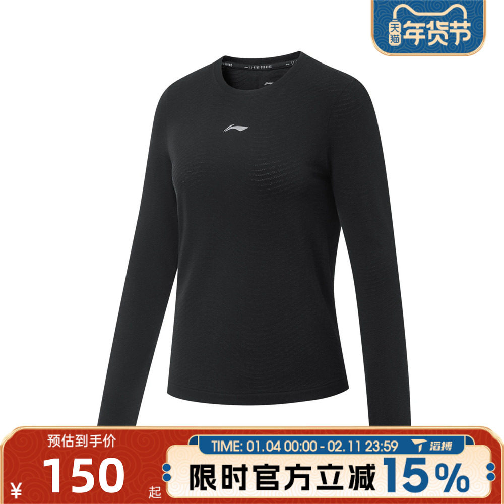 滔搏LI-NING李宁女子运动休闲长袖T恤ATLV286-1,运动服/休闲服装,运动T恤,淘宝优惠券,粉丝福利购,淘宝优惠卷