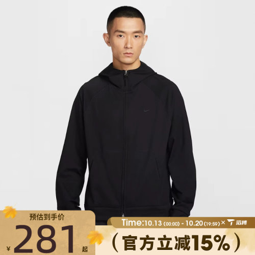 滔搏NIKE耐克男子运动健身夹克外套II1309-010