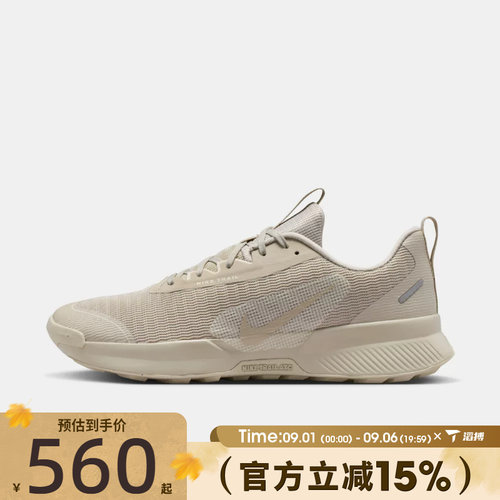 滔搏NIKE耐克男鞋NIKE JUNIPER TRAIL 3运动训练跑步鞋FQ0904-204