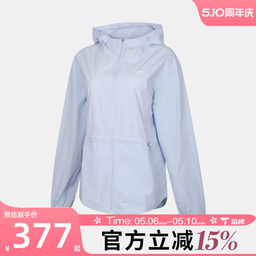 滔搏NIKE耐克女子连帽运动训练健身百搭舒适夹克外套IF1167-412