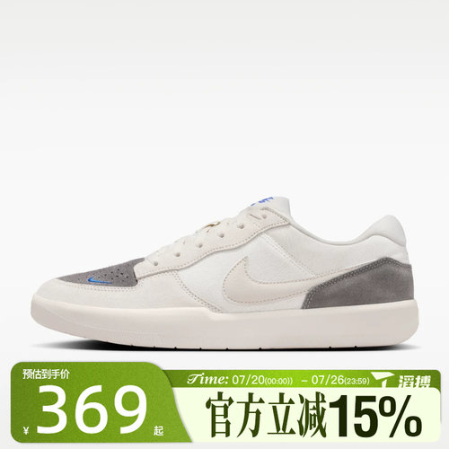 滔搏NIKE耐克男鞋NIKE SB FORCE 58运动休闲鞋IQ8398-001