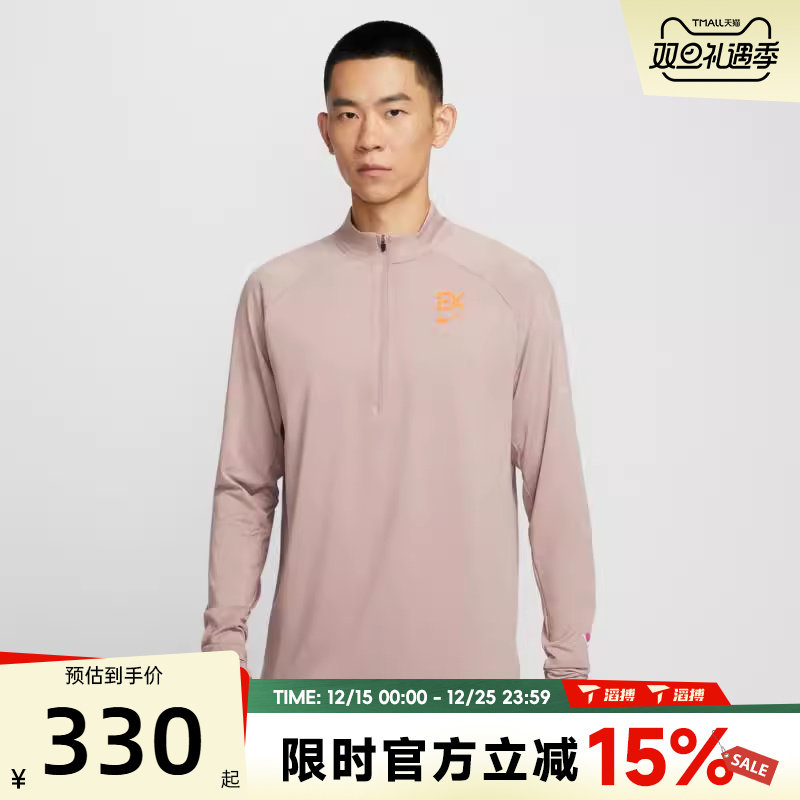 滔搏NIKE耐克男子运动休闲长袖T恤HV2659-271