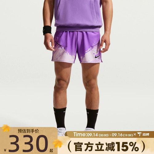 滔搏NIKE耐克男子运动休闲短裤IF1561-522