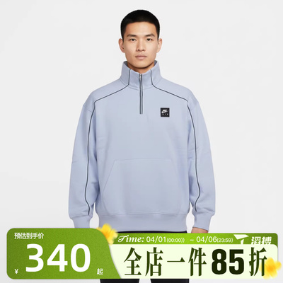 滔搏NIKE耐克男子AS M NK AIR BB运动休闲套头衫卫衣II3144-407