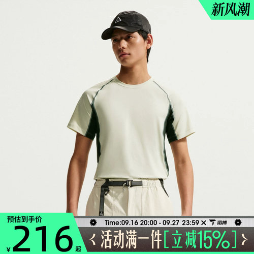 滔搏NIKE耐克男子AS M ACG DF WILDSEE运动休闲短袖T恤IO1453-020